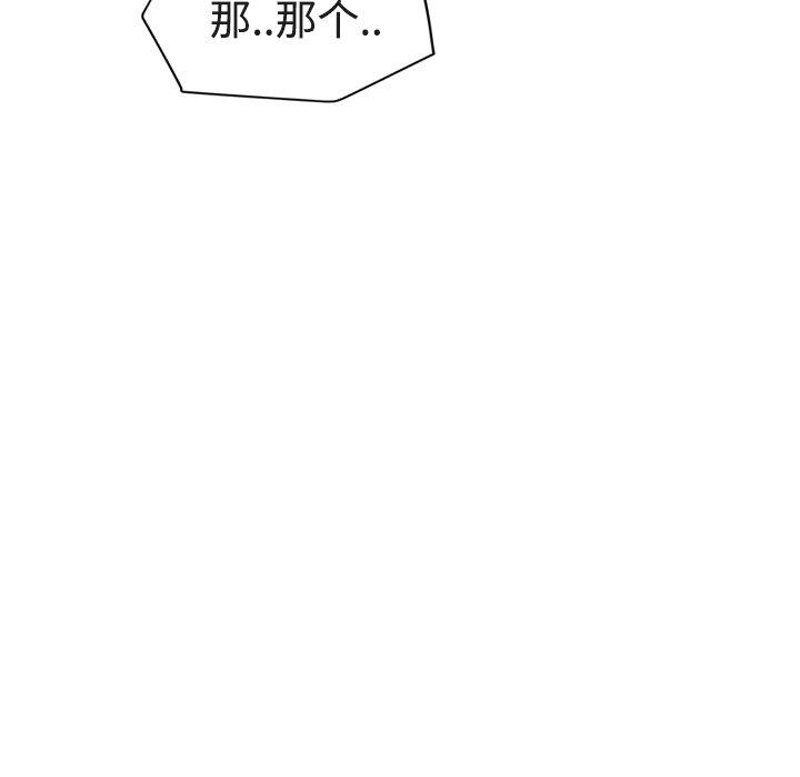 继母[抖漫]韩漫全集-继母-第 28 话无删减无遮挡章节图片 