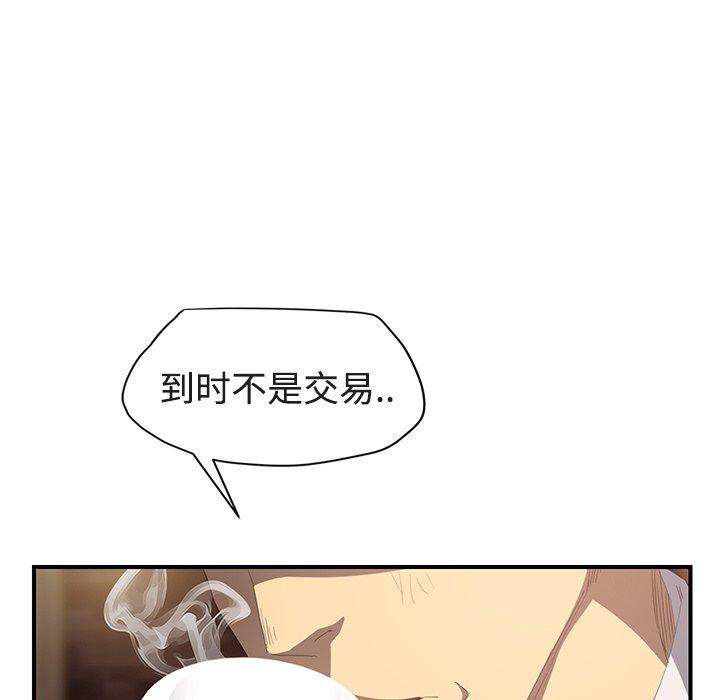 继母[抖漫]韩漫全集-继母-第 28 话无删减无遮挡章节图片 