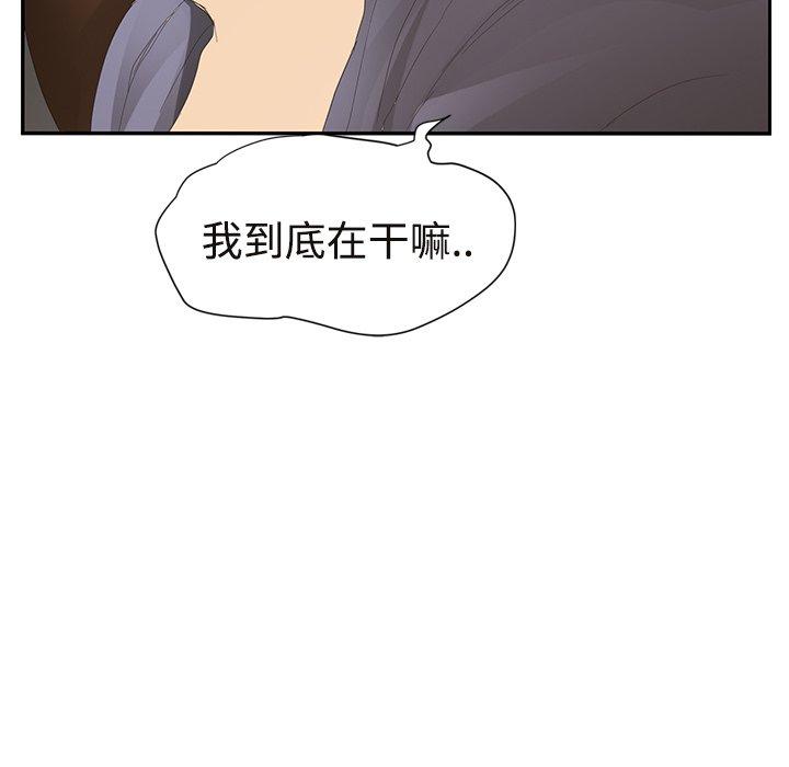 继母[抖漫]韩漫全集-继母-第 28 话无删减无遮挡章节图片 