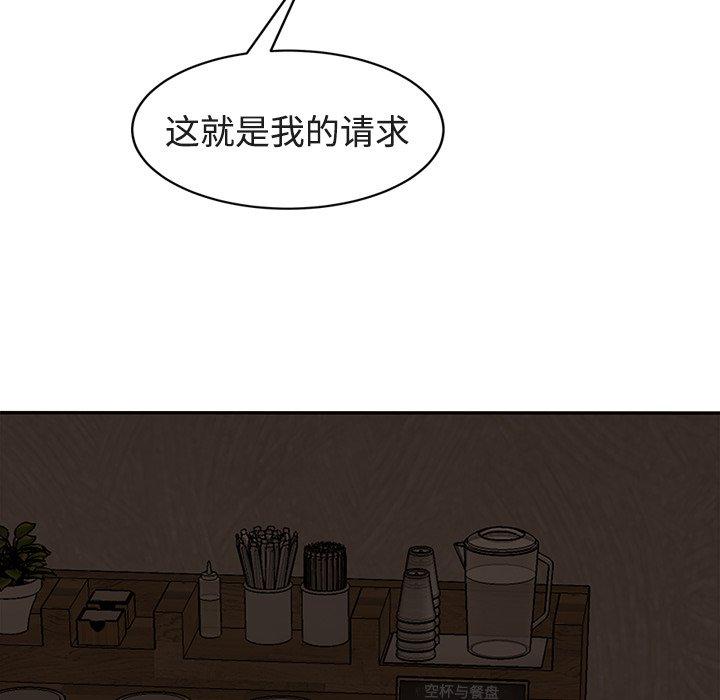 继母[抖漫]韩漫全集-继母-第 28 话无删减无遮挡章节图片 
