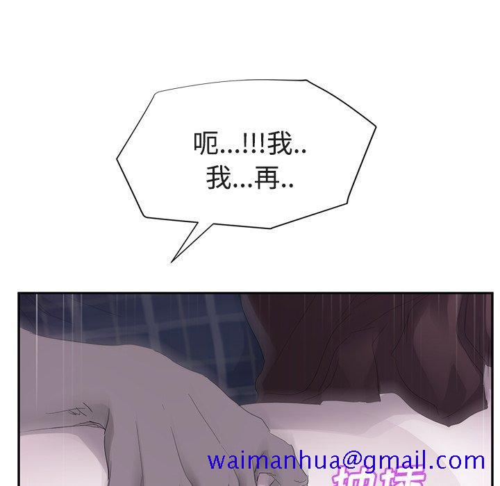 继母[抖漫]韩漫全集-继母-第 28 话无删减无遮挡章节图片 