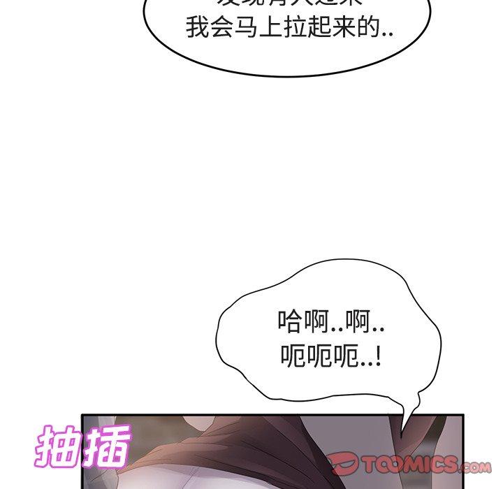 继母[抖漫]韩漫全集-继母-第 28 话无删减无遮挡章节图片 