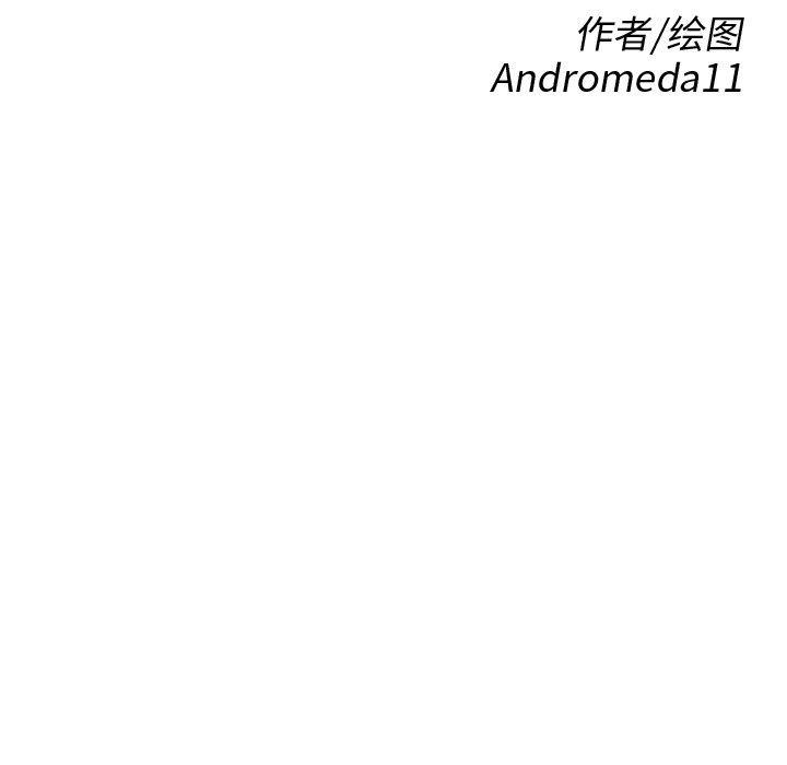 继母[抖漫]韩漫全集-继母-第 28 话无删减无遮挡章节图片 