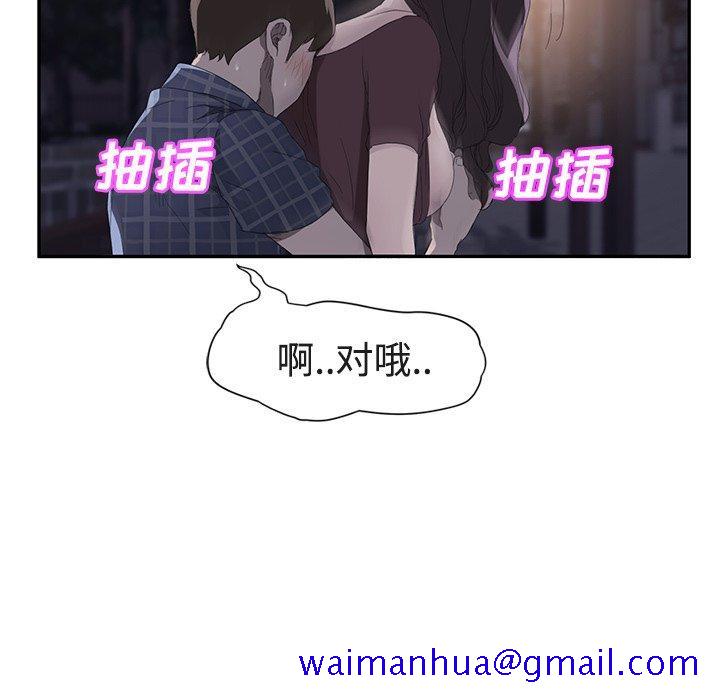继母[抖漫]韩漫全集-继母-第 28 话无删减无遮挡章节图片 