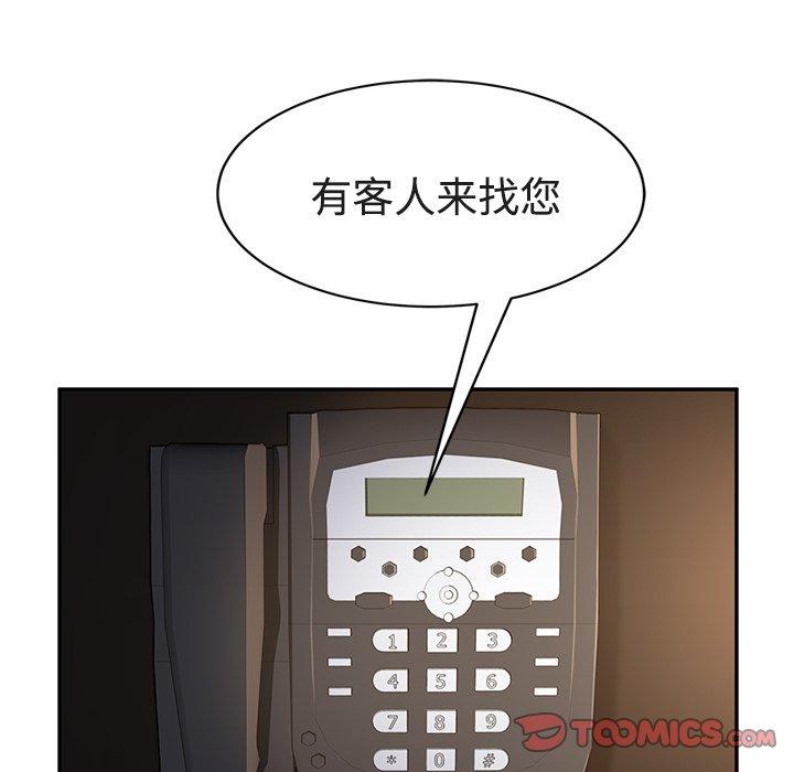 继母[抖漫]韩漫全集-继母-第 28 话无删减无遮挡章节图片 