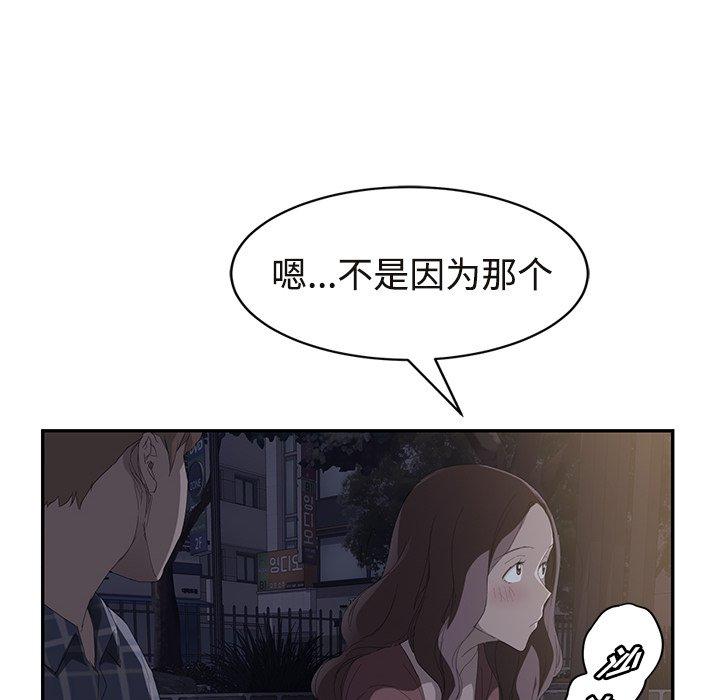 继母[抖漫]韩漫全集-继母-第 28 话无删减无遮挡章节图片 