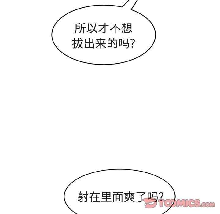 继母[抖漫]韩漫全集-继母-第 28 话无删减无遮挡章节图片 