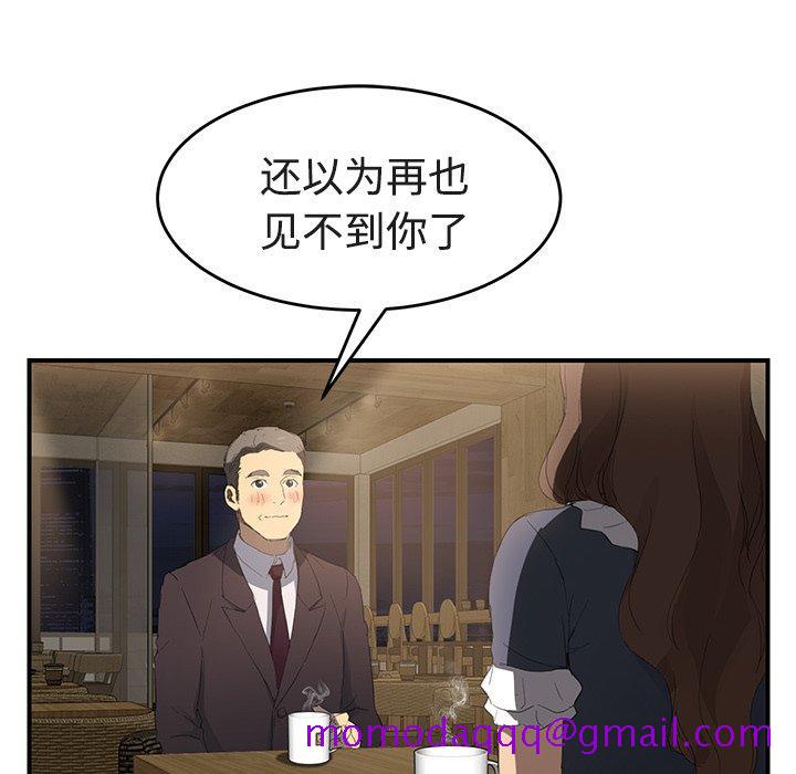 继母[抖漫]韩漫全集-继母-第 28 话无删减无遮挡章节图片 