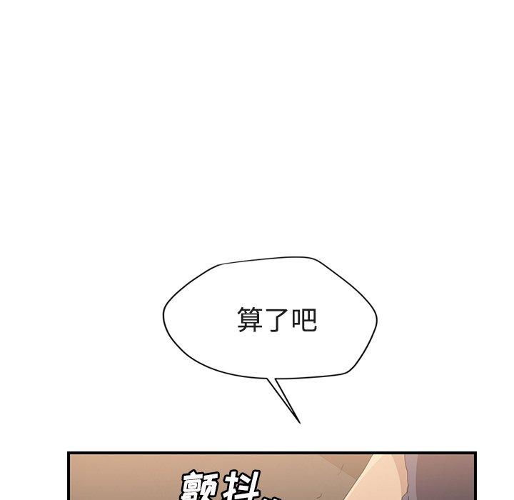 继母[抖漫]韩漫全集-继母-第 28 话无删减无遮挡章节图片 