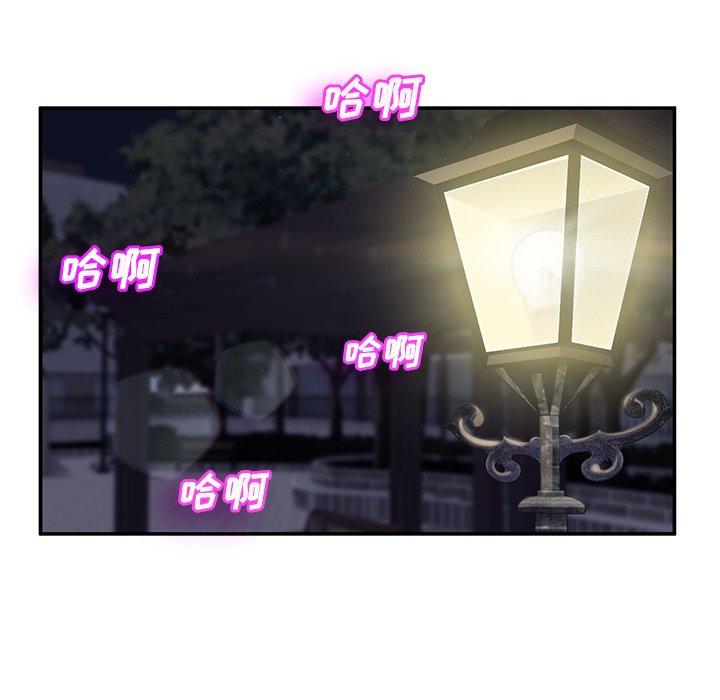 继母[抖漫]韩漫全集-继母-第 28 话无删减无遮挡章节图片 