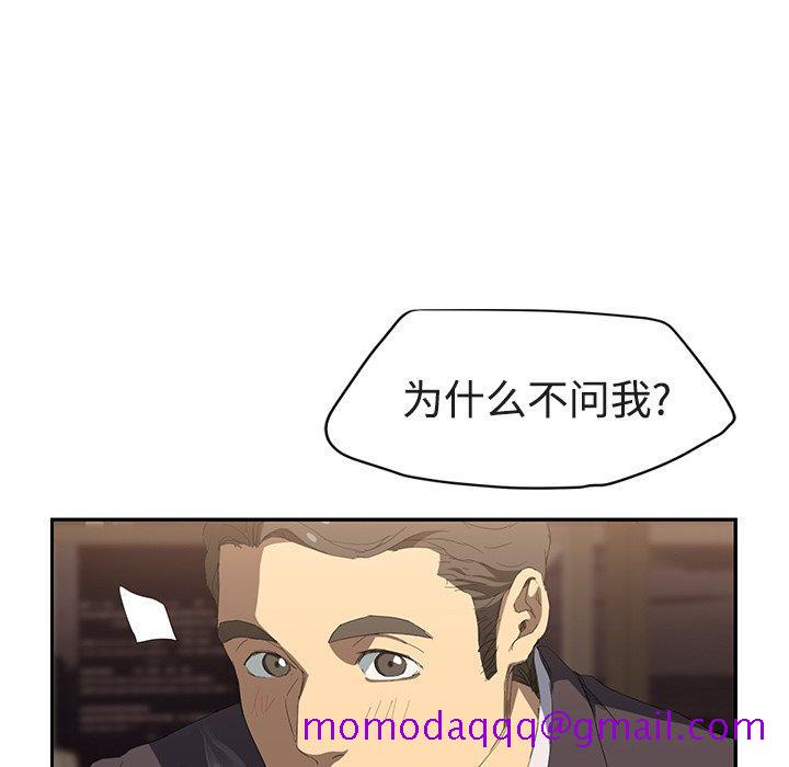 继母[抖漫]韩漫全集-继母-第 28 话无删减无遮挡章节图片 
