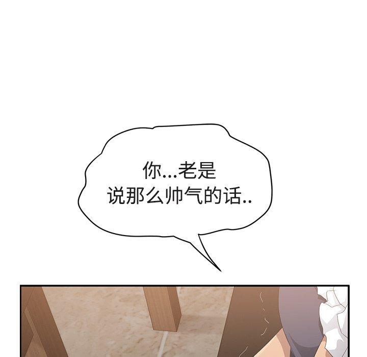 继母[抖漫]韩漫全集-继母-第 28 话无删减无遮挡章节图片 