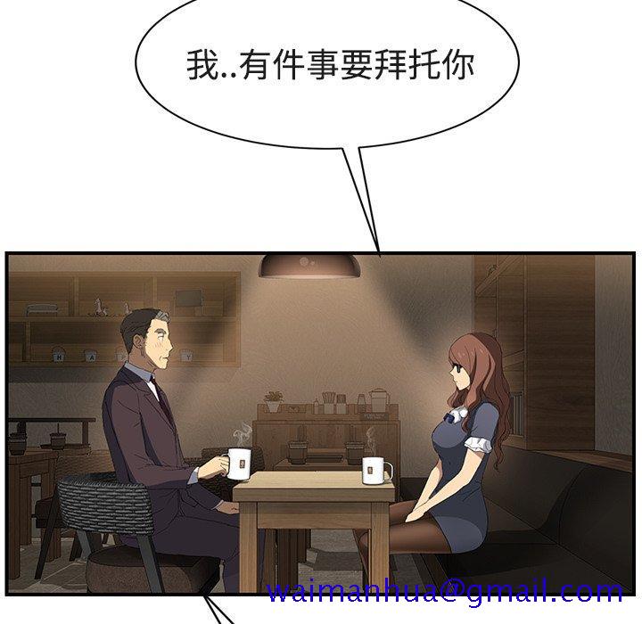 继母[抖漫]韩漫全集-继母-第 28 话无删减无遮挡章节图片 
