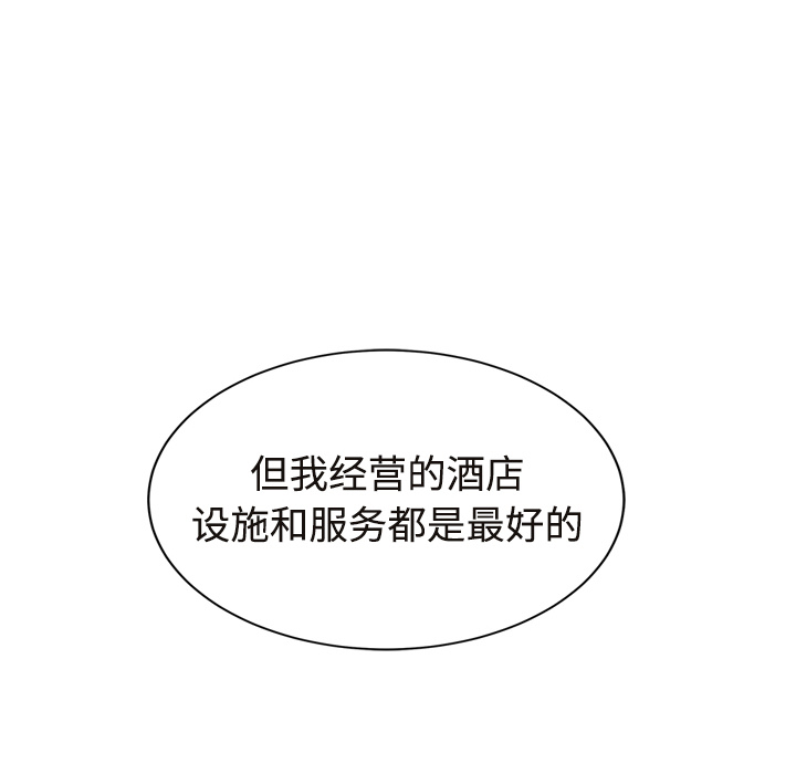 继母[抖漫]韩漫全集-继母-第 29 章无删减无遮挡章节图片 
