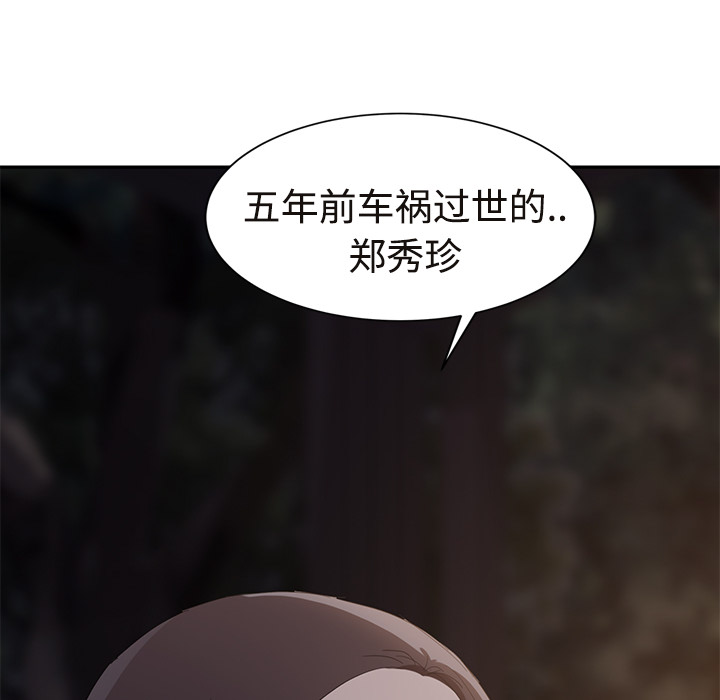 继母[抖漫]韩漫全集-继母-第 29 章无删减无遮挡章节图片 
