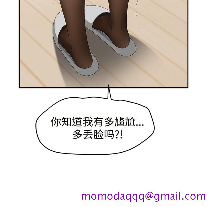 继母[抖漫]韩漫全集-继母-第 29 章无删减无遮挡章节图片 