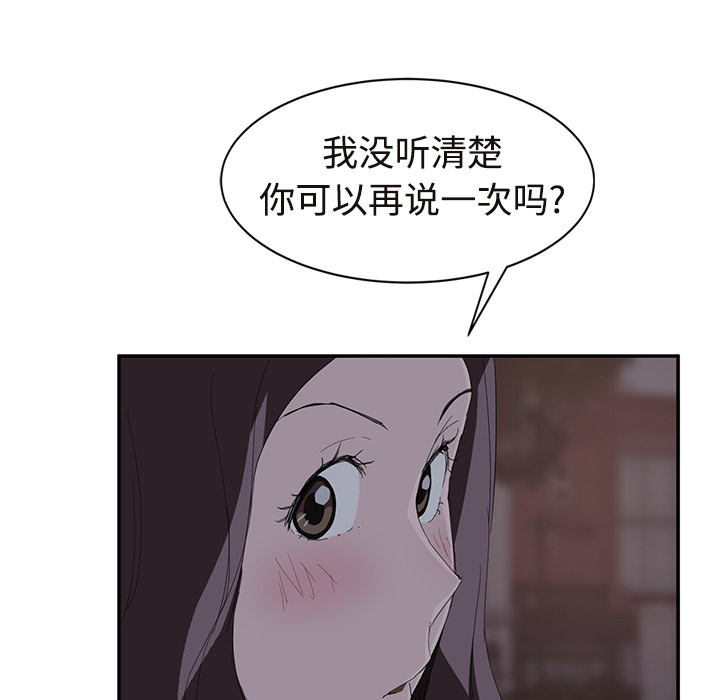 继母[抖漫]韩漫全集-继母-第 29 章无删减无遮挡章节图片 