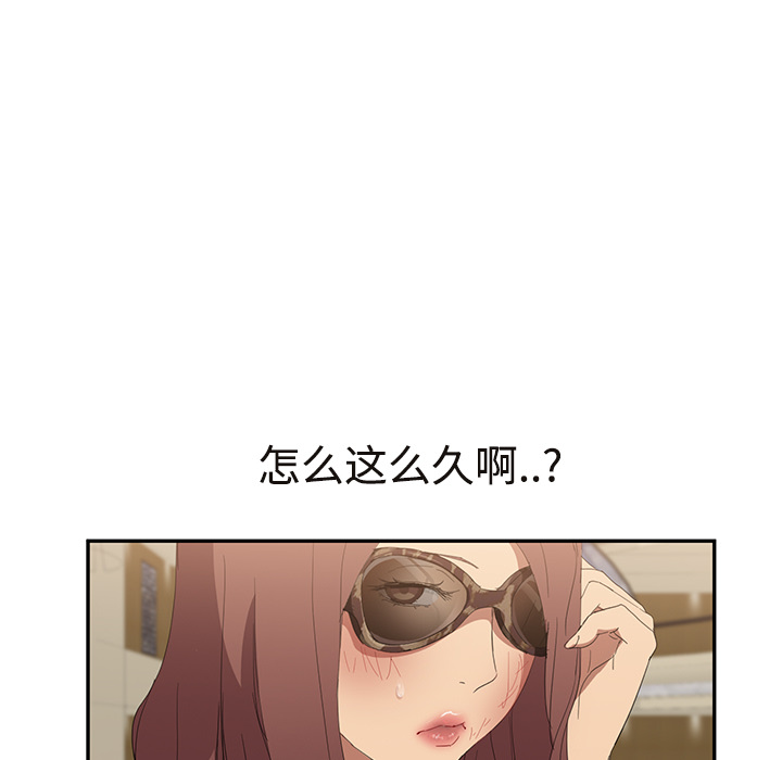 继母[抖漫]韩漫全集-继母-第 29 章无删减无遮挡章节图片 