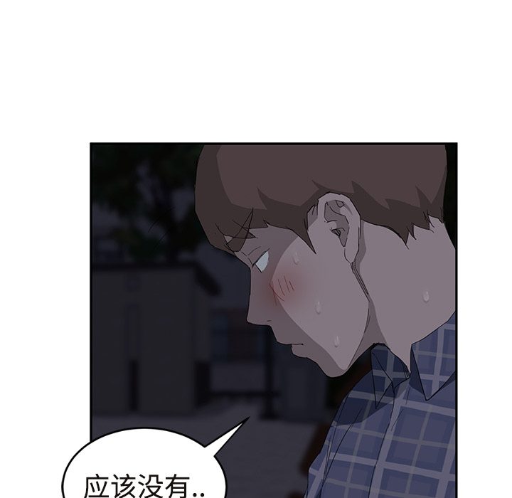 继母[抖漫]韩漫全集-继母-第 29 章无删减无遮挡章节图片 