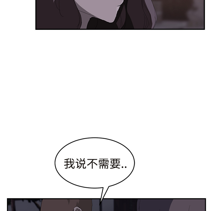 继母[抖漫]韩漫全集-继母-第 29 章无删减无遮挡章节图片 