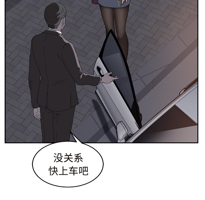 继母[抖漫]韩漫全集-继母-第 29 章无删减无遮挡章节图片 