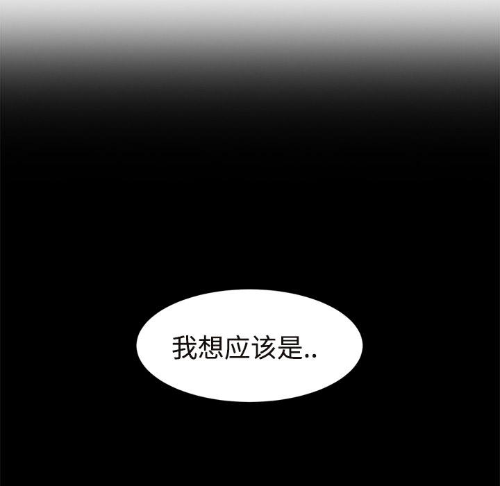 继母[抖漫]韩漫全集-继母-第 29 章无删减无遮挡章节图片 