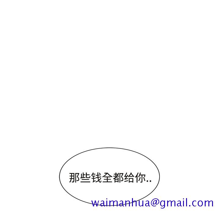 继母[抖漫]韩漫全集-继母-第 29 章无删减无遮挡章节图片 
