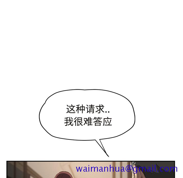 继母[抖漫]韩漫全集-继母-第 29 章无删减无遮挡章节图片 
