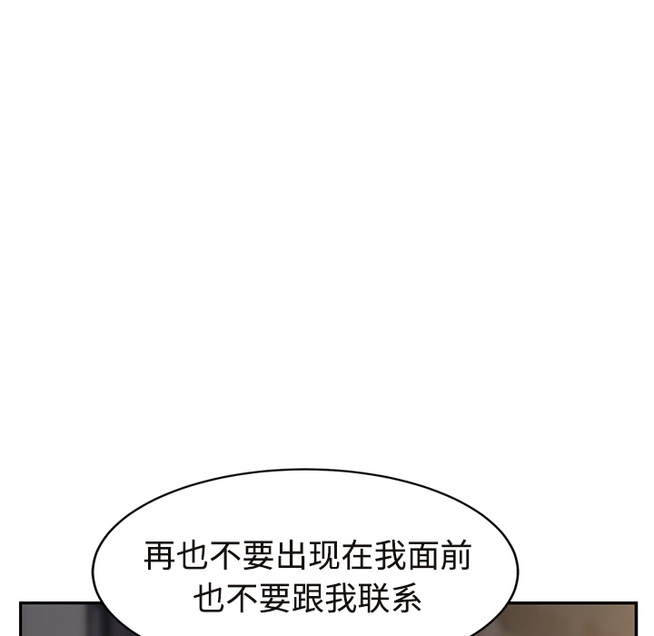 继母[抖漫]韩漫全集-继母-第 29 章无删减无遮挡章节图片 