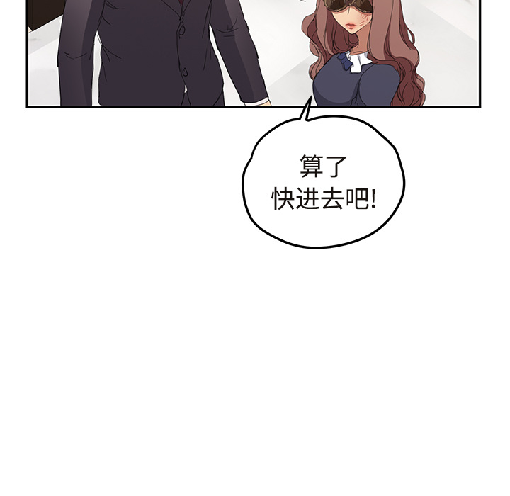 继母[抖漫]韩漫全集-继母-第 29 章无删减无遮挡章节图片 