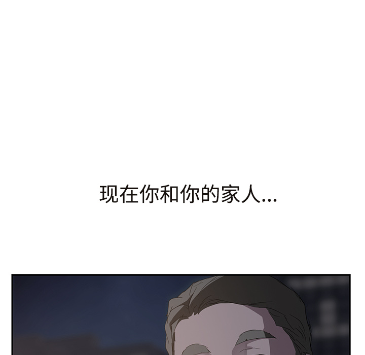 继母[抖漫]韩漫全集-继母-第 29 章无删减无遮挡章节图片 
