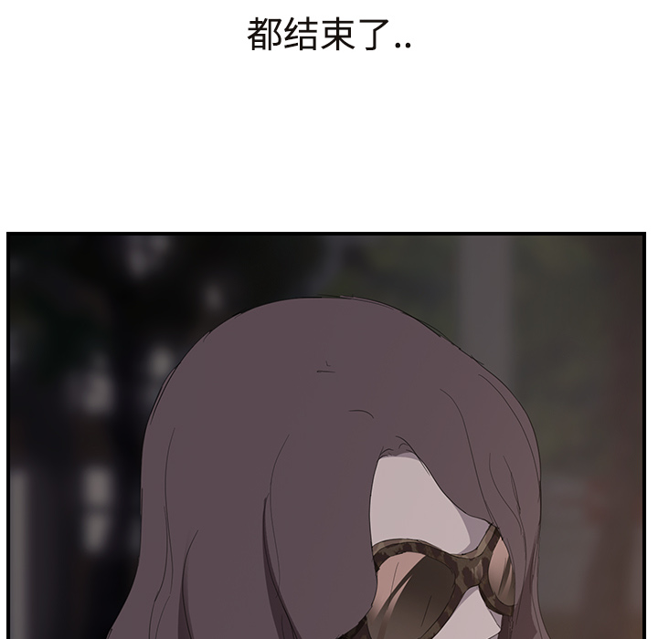 继母[抖漫]韩漫全集-继母-第 29 章无删减无遮挡章节图片 