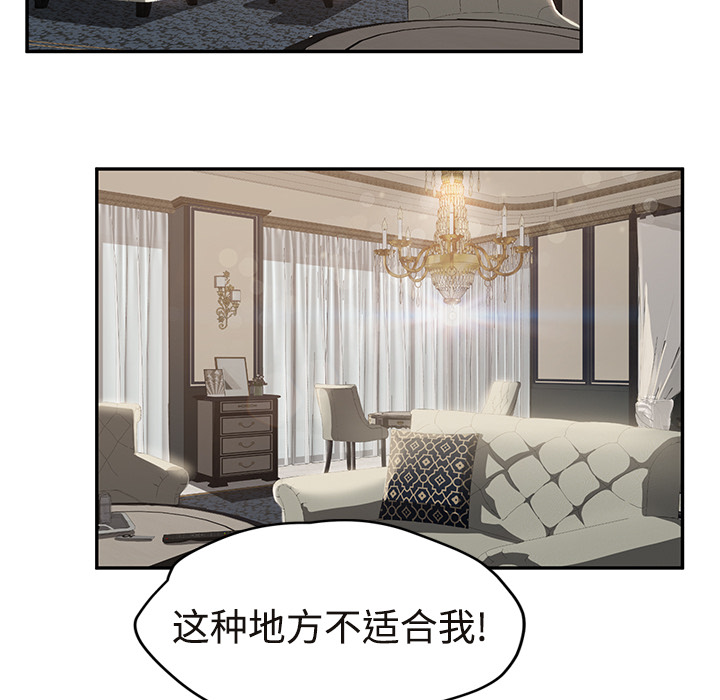继母[抖漫]韩漫全集-继母-第 29 章无删减无遮挡章节图片 