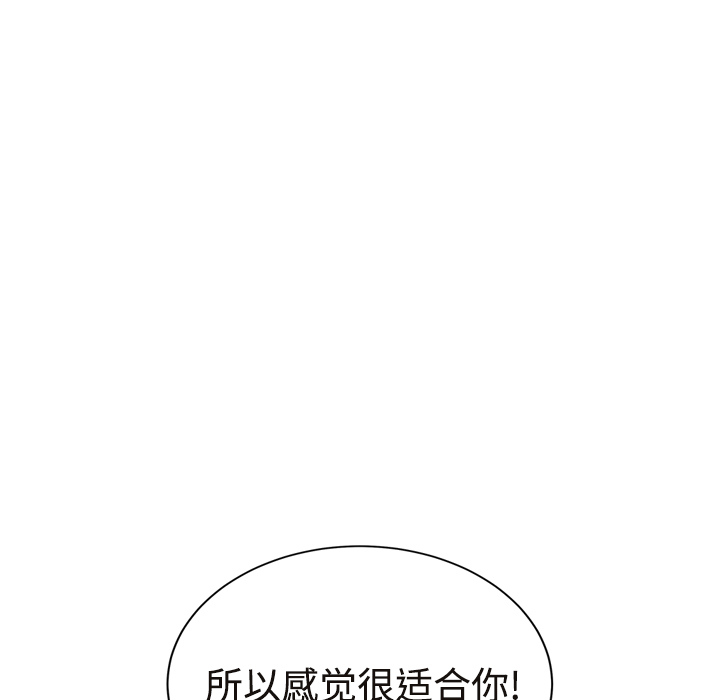 继母[抖漫]韩漫全集-继母-第 29 章无删减无遮挡章节图片 