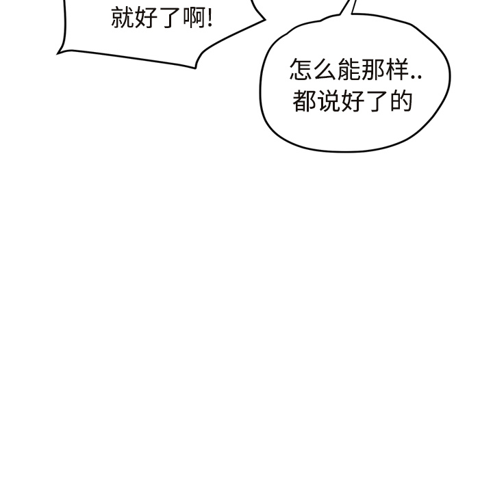 继母[抖漫]韩漫全集-继母-第 29 章无删减无遮挡章节图片 