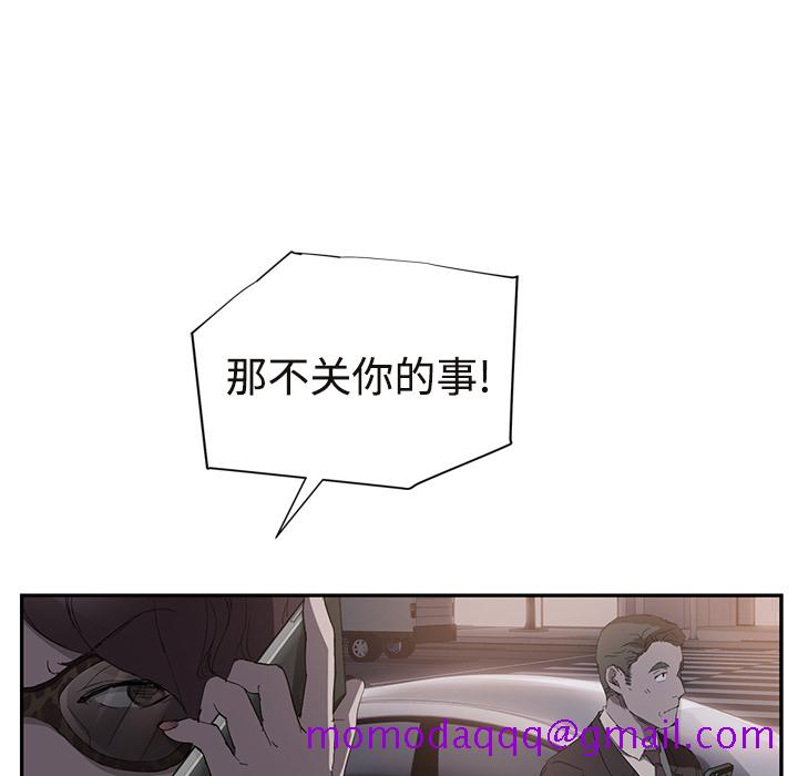 继母[抖漫]韩漫全集-继母-第 29 章无删减无遮挡章节图片 