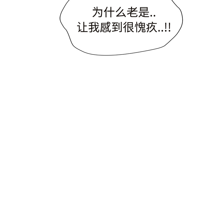 继母[抖漫]韩漫全集-继母-第 29 章无删减无遮挡章节图片 