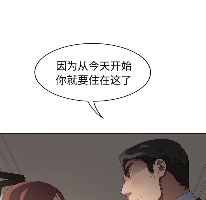继母[抖漫]韩漫全集-继母-第 29 章无删减无遮挡章节图片 
