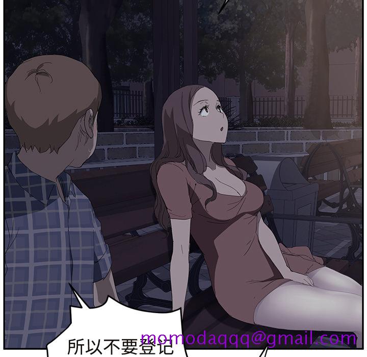 继母[抖漫]韩漫全集-继母-第 29 章无删减无遮挡章节图片 