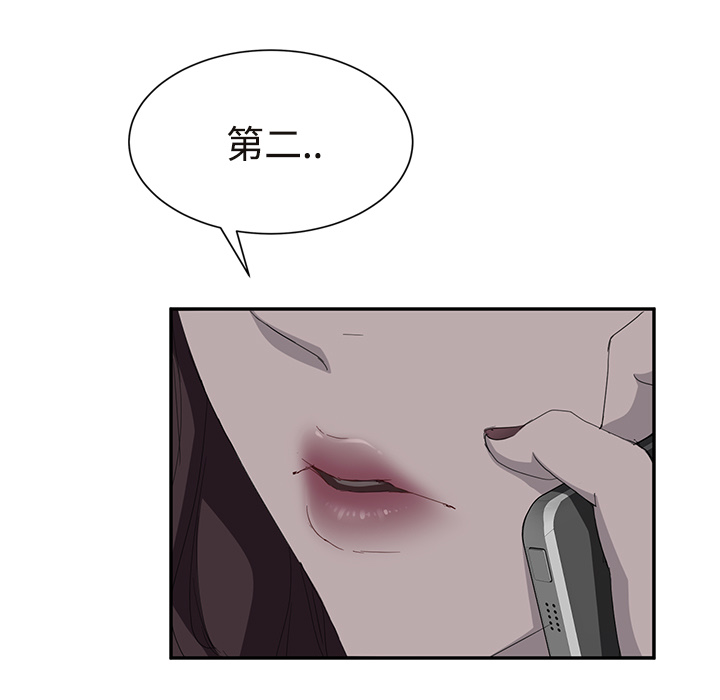 继母[抖漫]韩漫全集-继母-第 29 章无删减无遮挡章节图片 