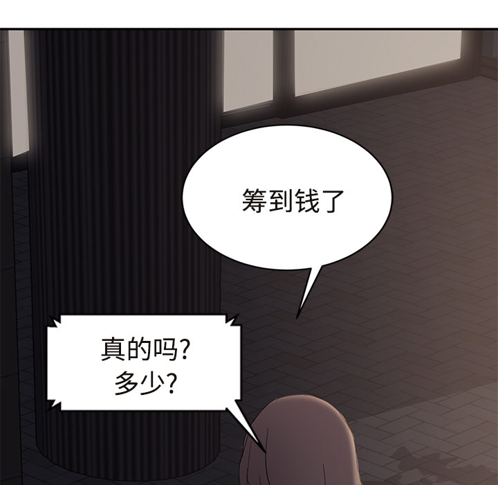 继母[抖漫]韩漫全集-继母-第 29 章无删减无遮挡章节图片 