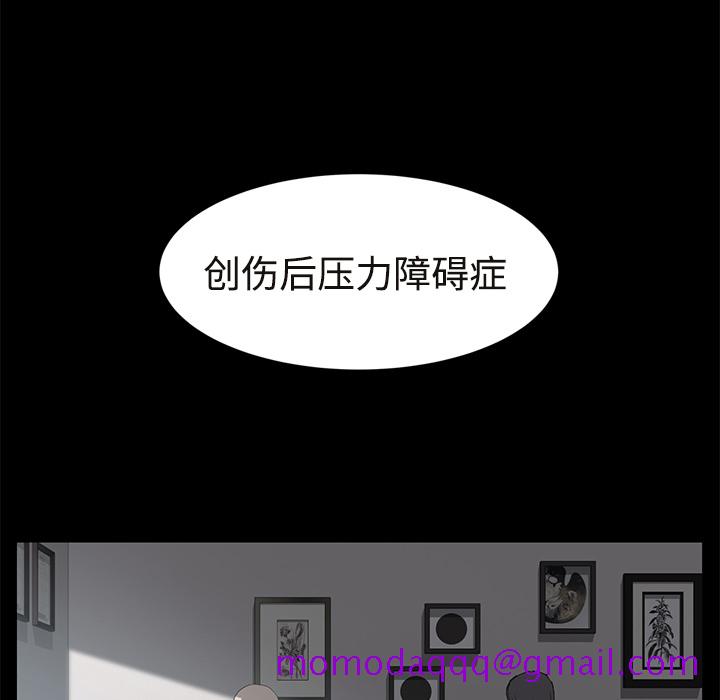 继母[抖漫]韩漫全集-继母-第 29 章无删减无遮挡章节图片 
