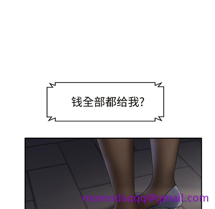 继母[抖漫]韩漫全集-继母-第 29 章无删减无遮挡章节图片 