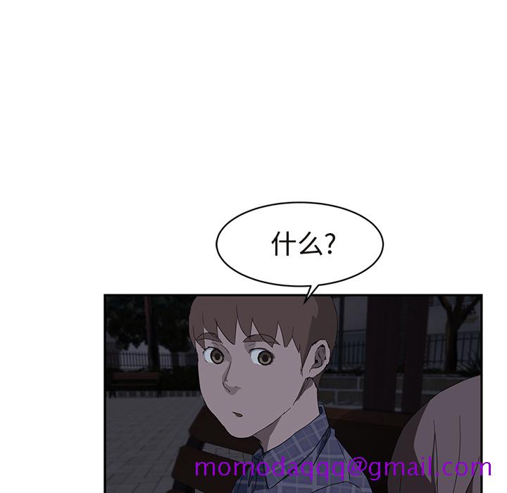继母[抖漫]韩漫全集-继母-第 29 章无删减无遮挡章节图片 