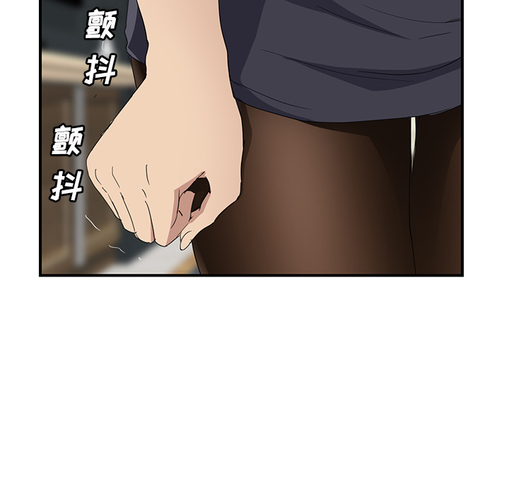 继母[抖漫]韩漫全集-继母-第 29 章无删减无遮挡章节图片 