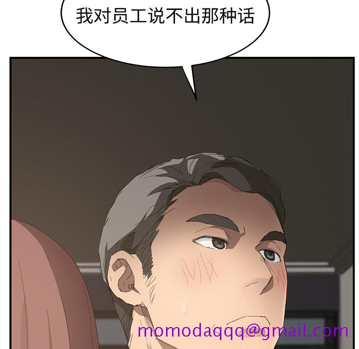 继母[抖漫]韩漫全集-继母-第 29 章无删减无遮挡章节图片 