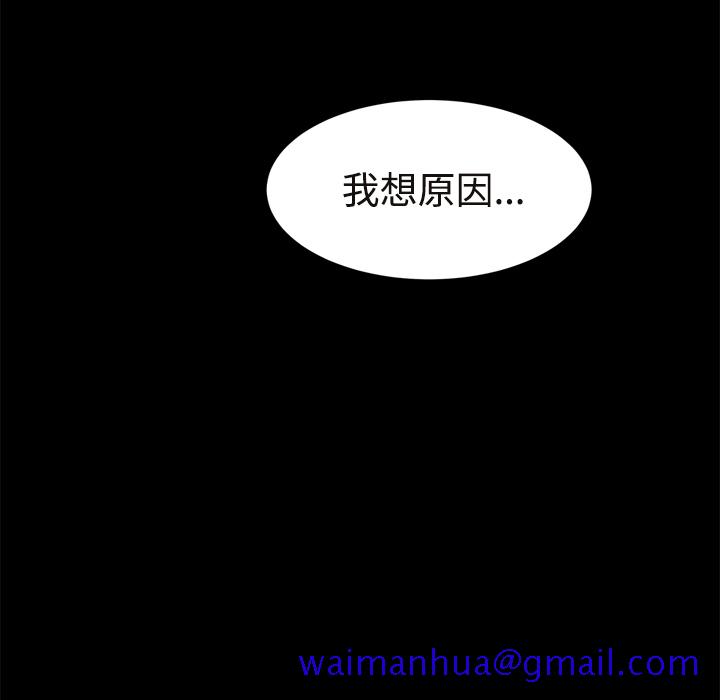 继母[抖漫]韩漫全集-继母-第 29 章无删减无遮挡章节图片 