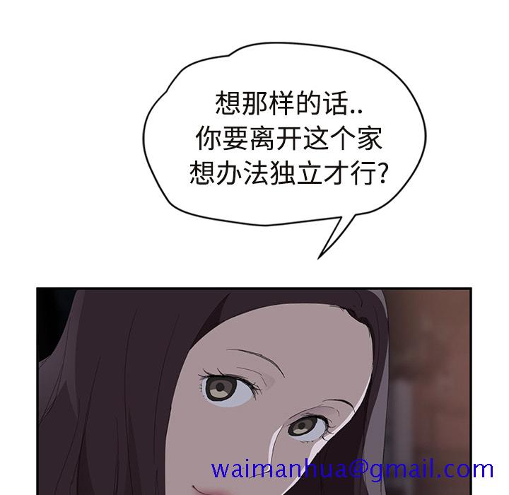 继母[抖漫]韩漫全集-继母-第 29 章无删减无遮挡章节图片 