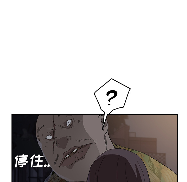 继母[抖漫]韩漫全集-继母-第 30 章无删减无遮挡章节图片 