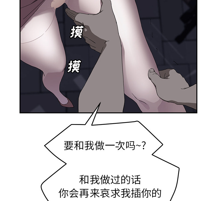 继母[抖漫]韩漫全集-继母-第 30 章无删减无遮挡章节图片 